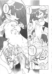 [Anthology] Chi no Tsunagari