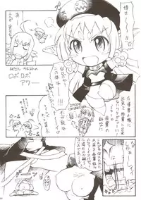 (C67) [TIMTIM Machine (Kazuma G-Version)] TIMTIM MACHINE AXEL 01 (Fate/stay night)