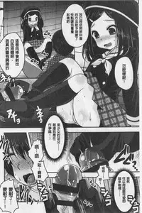 Ashi Fetish | 美腿痴狂迷戀