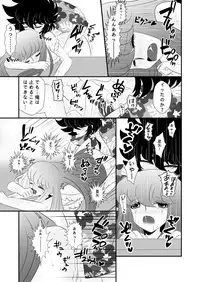 [Karin] Seiya x Saori - COSPLAYER (Saint Seiya Omega)