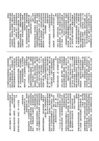 (C95) [Cocoa Holic (Yuizaki Kazuya)] Onnanoko no Mayu 4 -Chitose Machiuta- [Chinese] [脸肿汉化组]