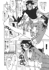 [Kanna Tenzaki] Neechan yori Ai wo Komete To Heart