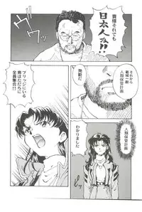 [Anthology] Doujin Anthology Bishoujo Gumi 1 (Various)