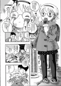 Comic LO 2005-05 Vol. 15