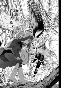 [Amagappa Shoujogun] Attakaku, Shite.