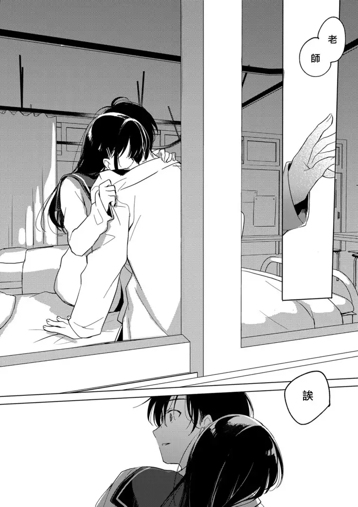 Amai Yume | 甜美壹夢