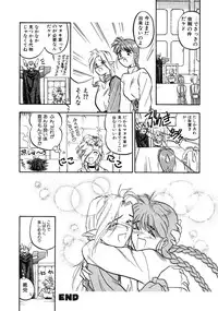 [Magaki Ryohta] RABBIT STATE