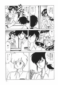 [Makita Aoi] Kyouteki Kagaku Club - Welcome Science of Madness Club