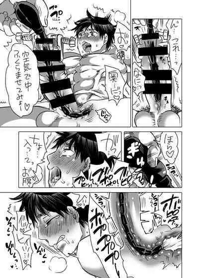 [Honey QP (Inochi Wazuka)] M-Dorei no Oniichan Kyuuiin Choukyou-hen [Digital]