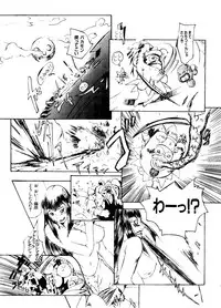 [Anthology] Love Chara Taizen No. 5 (Various)