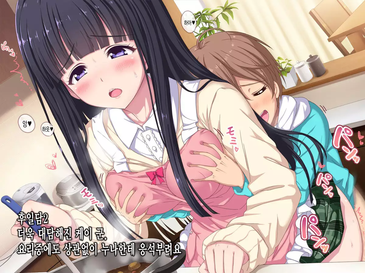 Shuushinchuu no Onee-san ni Shinobiyoru, Mujaki na Ma no Te no Shoutai wa?