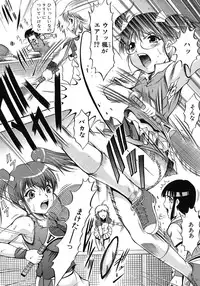 [Kizuka Eiji] Zannyou Ch.1-3 (Complete)