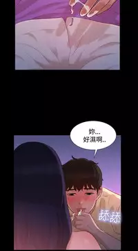 不伦驾驶班 9-12 Chinese