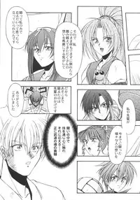 (C57) [Karl Gotch Doujou (Inoue Koutarou)] Inoue Koutarou Kojin Sakuhin Shuu 95→99 Special Edition (Various)