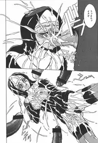 [Touma Ran] Hakudakugurui - Addicted to White Muddiness