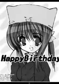 (C63) [BlueMage (Aoi Manabu)] Nekomimi Sou de Hoppe ni CHU! (Utawarerumono)