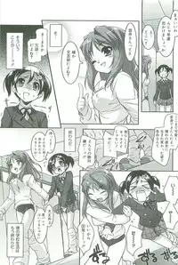 [Sorimura Youji] Colorful Princess [MelonBooks Limited Edition]