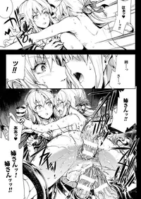 COMIC Unreal 2013-10 Vol. 45 [Digital]