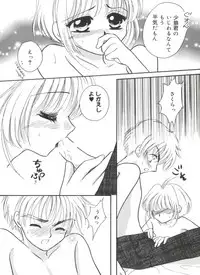 [Anthology] Love Chara Zensho Vol. 2 (Various)