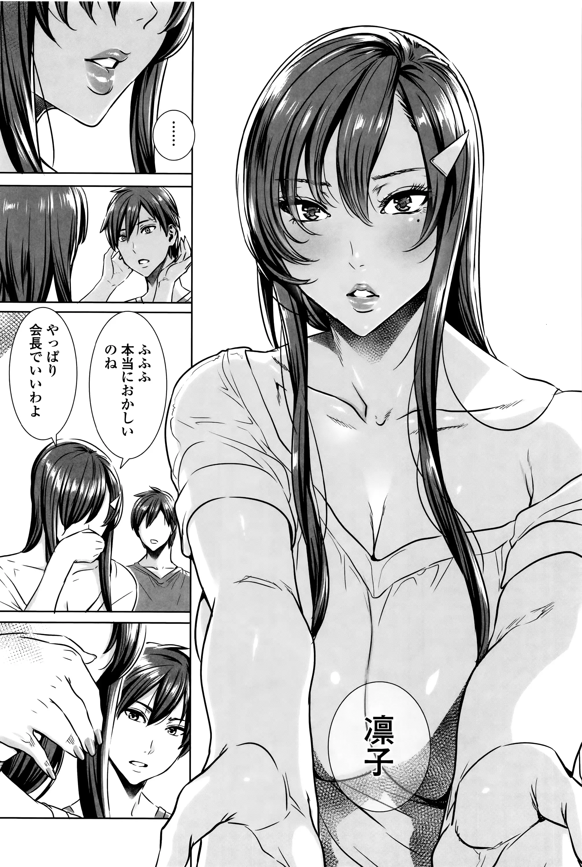 Kyuuketsu Onnakyoushi no Kenzoku Seikatsu ~Lesson with Vampire~