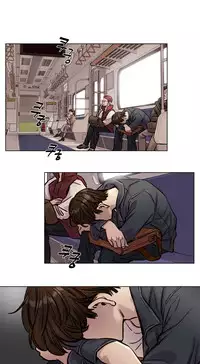 [Ramjak] Atonement Camp Ch.0-30 (Chinese)