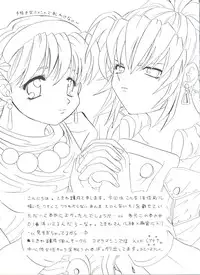 [Anthology] Doujin Anthology Bishoujo Gumi 7 (Various)