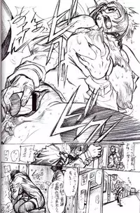 (C63) [Heisei Chachamaru Dou (NO Chachamaru)] Kanro