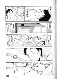 [Youkihi] Naikou Eros 1