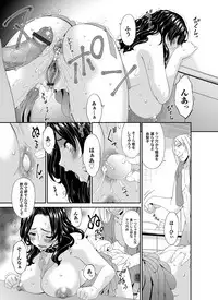 COMIC Magnum Vol. 83