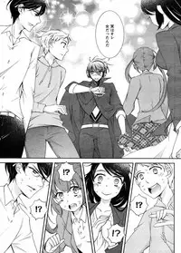 Hero's Secret ch [1 - 12]