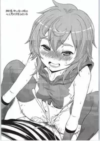 (Tora Matsuri 2015) [Studio Aruta (Kusui Aruta)] Loli Gami-sama ga Iru Fuuzoku ga Aru tte Hontou desu ka? Hestia-sama no Ikenai Beit Hen (Dungeon ni Deai o Motomeru no wa Machigatteiru Darou ka)