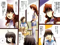 [17in] AO NO SATO 2 [Jap] [Full Color]