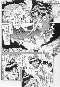 [Okachimentaiko Seisakushitsu (Various)] Let's Go!! Okachimentaiko (Various)