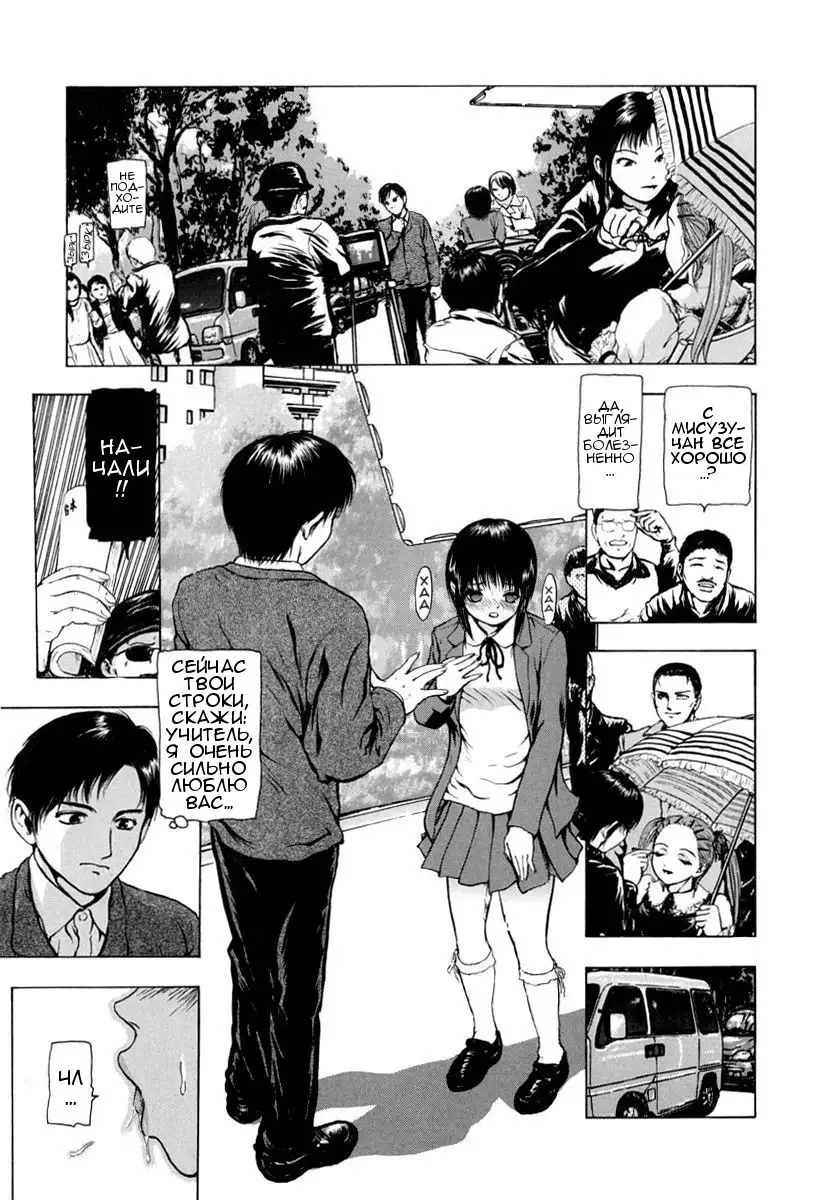 Sekai no Donzoko de Ai wo Sakebenai Ch.1-3,9-10 | I Cannot Shout Love From The Bottom Of The World Ch.1-3,9-10