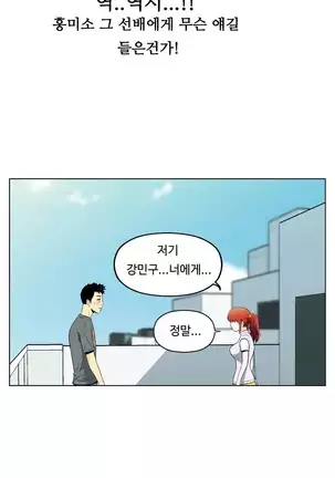 One Room Hero Ch. 1-16