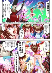 [Senbon Torii (Senbon Torii)] Fallen XX angeL 17 REBIRTH Full Color (Injuu Seisen Twin Angels) [Digital]