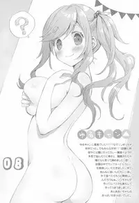 (COMIC1☆13) [Suzuya (Ryohka)] SUZU:CAN vol31 (Various)