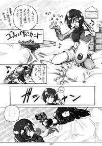 (CR22) [Cu-little2 (Various)] FF7 1-2-3 reprint (Final Fantasy VII)