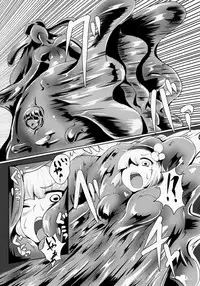 (C92) [Marunomare (Various)] Pure Nomi Kiwami