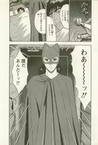 [Nagashima Chosuke] Sakuradoori no Megami - The Venus of SAKURA St. 2