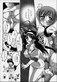 (C61) [HONEY QP (Inochi Wazuka)] Matte!? Bloomers Kishi (Matte! Sailor Fuku Knight, AT Lady!)
