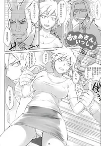 (C90) [Nagaredamaya (BANG-YOU)] Yaoyorozu-san to iroiro (Boku no Hero Academia)