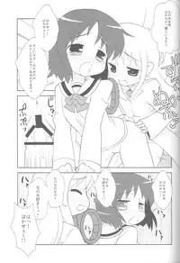 (C79)[Oden-Ya (Misooden)] Hakasenano (Nichijou)