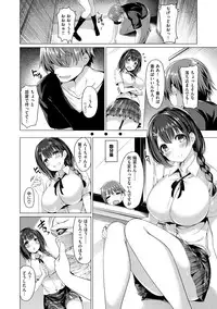 [Kazakura] Kanojo wa Hazukashii no Toriko [Digital]