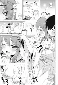 (C87) [Shigunyan (Shigunyan)] Ware, Haruna to Yasen ni Totsunyuu su!! 5 (Kantai Collection -KanColle-)