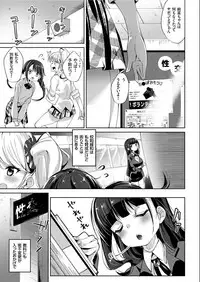 COMIC KURiBERON 2019-06 Vol. 80