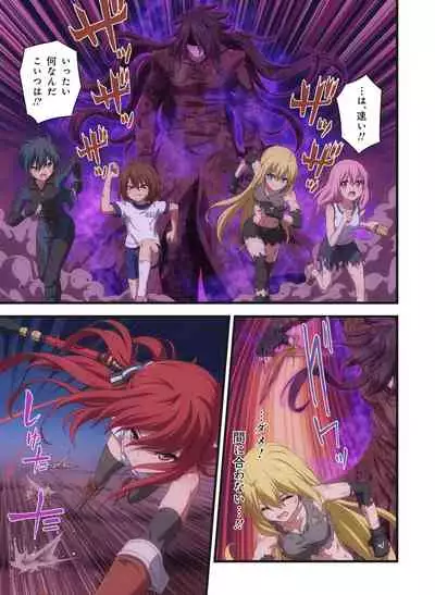 Pure Soldier OTOMAIDEN #1-9