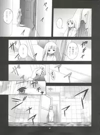 (SC32) [Studio BIG-X (Arino Hiroshi)] Mousou Mini Theater 17 (Hayate no Gotoku!)