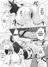 (C81) [KNIGHTS (Kishi Nisen)] Boku wa Sena ni Gohoushi Saretai (Boku wa Tomodachi ga Sukunai) (English)