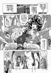 [Utamaro Kakinomoto] Himitsu no Hanran